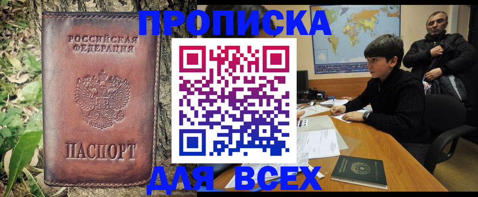 найти адрес прописки в Нижних Сергах