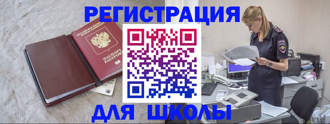 миграционный учет в Нижних Сергах