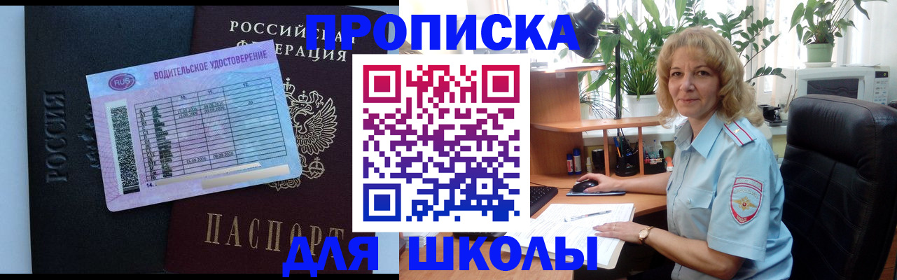 где прописаться в Нижних Сергах